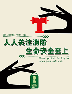 爱好和平121采集到版式