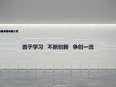 迷糊妖尧采集到空间