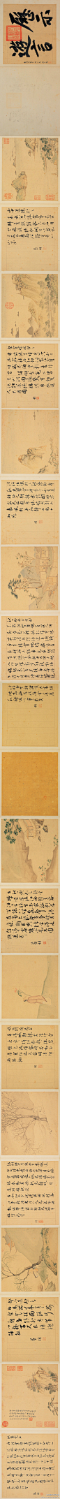 #书画#【 明 陆治、蔡羽 《书画合璧》 】册页（共十开），纸本设色，37×71cm×10，台北故宫博物院藏。 此册乃蔡羽（1470～1541）为陈启之诗作十首，前副叶为许初於嘉靖十七年（1538）题，并由陆治（1496～1576）於次年三月据诗绘图。陆治画构图巧致，具有清丽面貌，为其中年作风。