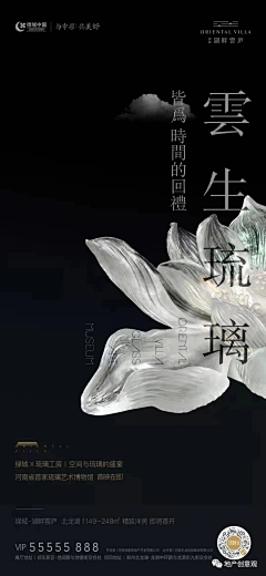 博文君采集到创作灵感素材采集