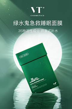 爱睡懒觉的唐采集到M每日推送鸡汤文