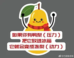 “世界那么大，你不来怎么知道你牛逼？”、“扶我起来，我爱我的工作”、“我将为我年轻时吹过的牛逼奋斗终身”……“巴图鲁”在蒙古语中意为英雄、勇士，每一位巴图鲁er都流淌着拼搏的血液，为梦想奋斗终身！ ​​​​