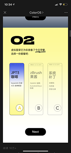 jiabingbohe采集到APP-弹窗