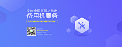 一碗炸虾采集到ui_tv/pad