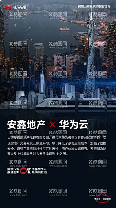安鑫地产海报  - 源文件下载【酷图网】房地产海报,地产海报,房地产,地产,开盘,热销,价值点,地产热销,房地产热销,地产热卖,开盘倒计时,房地产dm,地产手机海报,房地产交房,地产交房,国潮,热卖,房地产概念,地产概念海报,概念海报,微信地产,微信房地产,地产微信图,房地产微信图,房地产宣传单,地产宣传单,房地产展架,地产展架,中国风