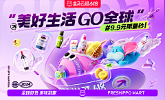 suju_小妞采集到banner