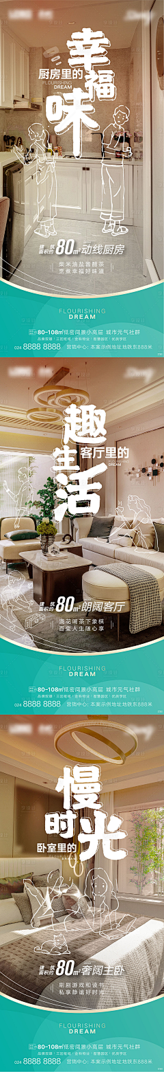 蚊子蚊子飞采集到门诊
