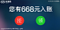 创意灵感 | App Growing