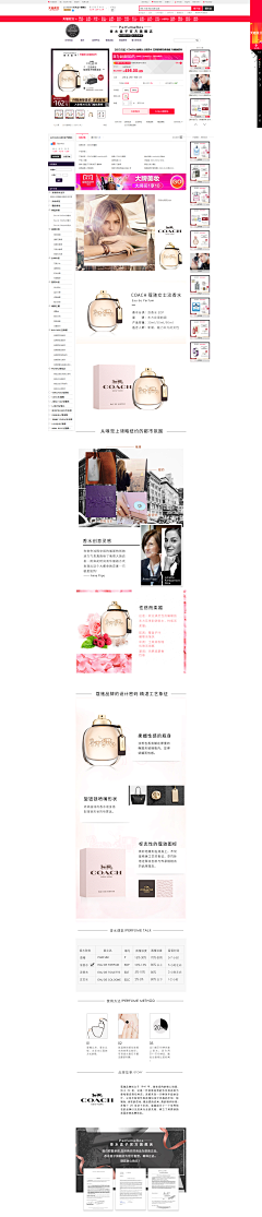 黑色生命力采集到蔻驰