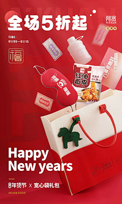 为梦想奋斗HH采集到创意海报