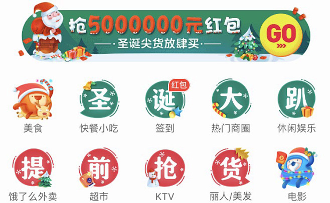 入口图