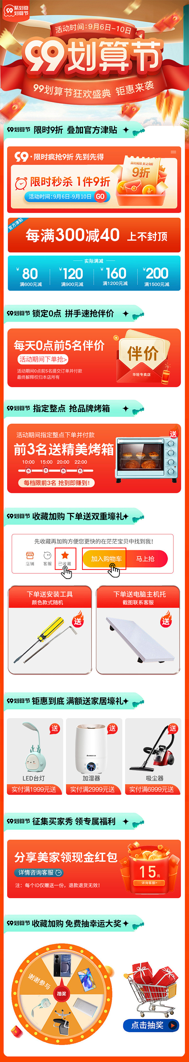 岩板电脑桌家用卧室书桌办公桌简约学生学习...