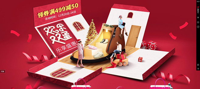 女鞋-骆驼服饰旗舰店-天猫Tmall.c...