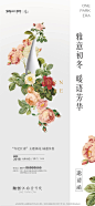 融创江南壹號院
