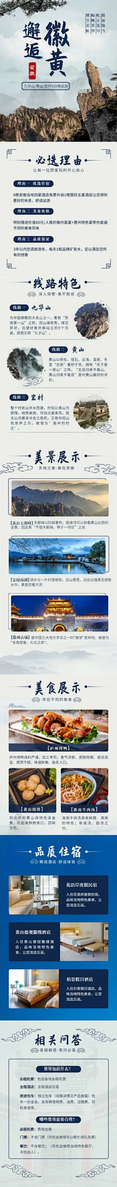 用户HCEwpLZ9采集到待归类采集