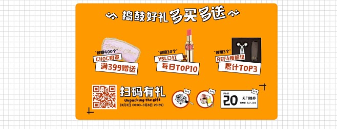 ilovechoc旗舰店