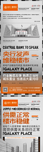 大字报