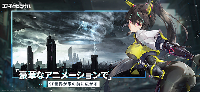 エタクロニクル：3D美少女陸海空メカRP...