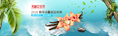 CarrieFong采集到钻展/banner