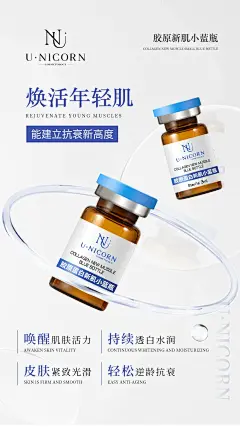 美业素材轻奢｜宣传海报新品上市｜简约高级感