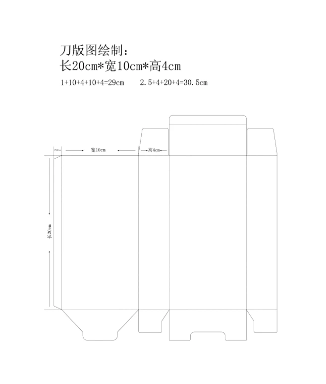包装刀版模板图片_包装设计图片素材-花瓣网