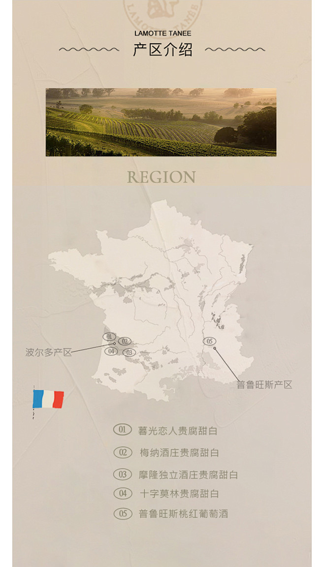 【独立酿酒人联盟酒庄】法国进口贵腐甜白葡萄酒十字莫林赠香槟杯-tmall.com天猫