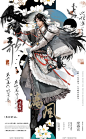 鱼八八