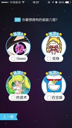 优米Vicky采集到01_APP启动引导页