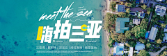 浅时光-采集到banner