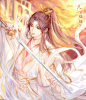 #天官赐福# 
仙乐太子 ​​​​