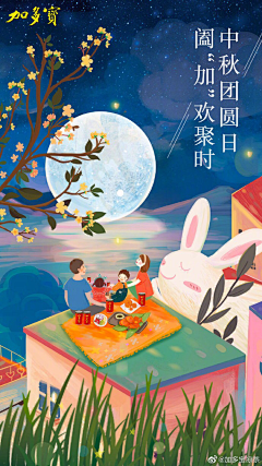 是栗栗栗子吖采集到APP-开屏