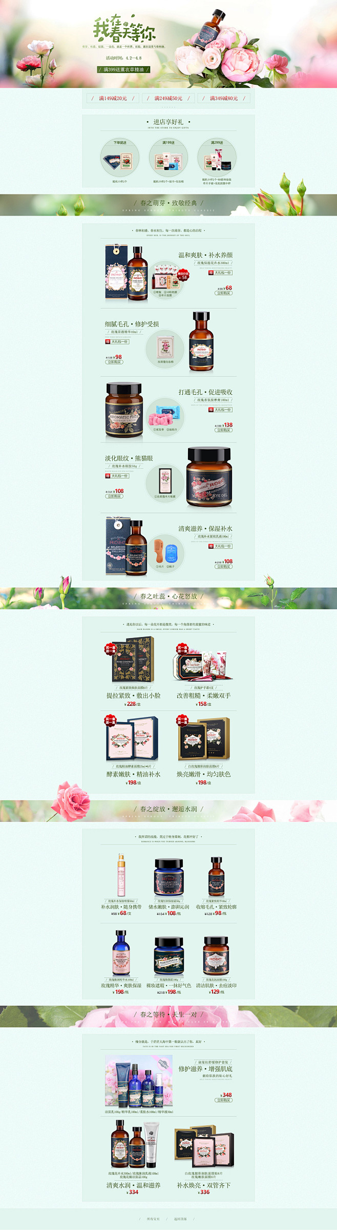 最近做的两个首页设计_秀作品_李阳主页_...