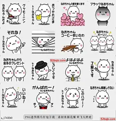 line贴图表情包移动Nao-chan易于使用的贴纸2 |Moves! Nao-chan easy to use sticker 2 这是全国Nao-chan使用的第二个运动贴纸，|It is the second movement sticker used by Nao-chan nationwide.@飞天胖虎