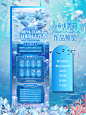 海底活动图-预览2