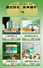 夏曲手札旗舰店