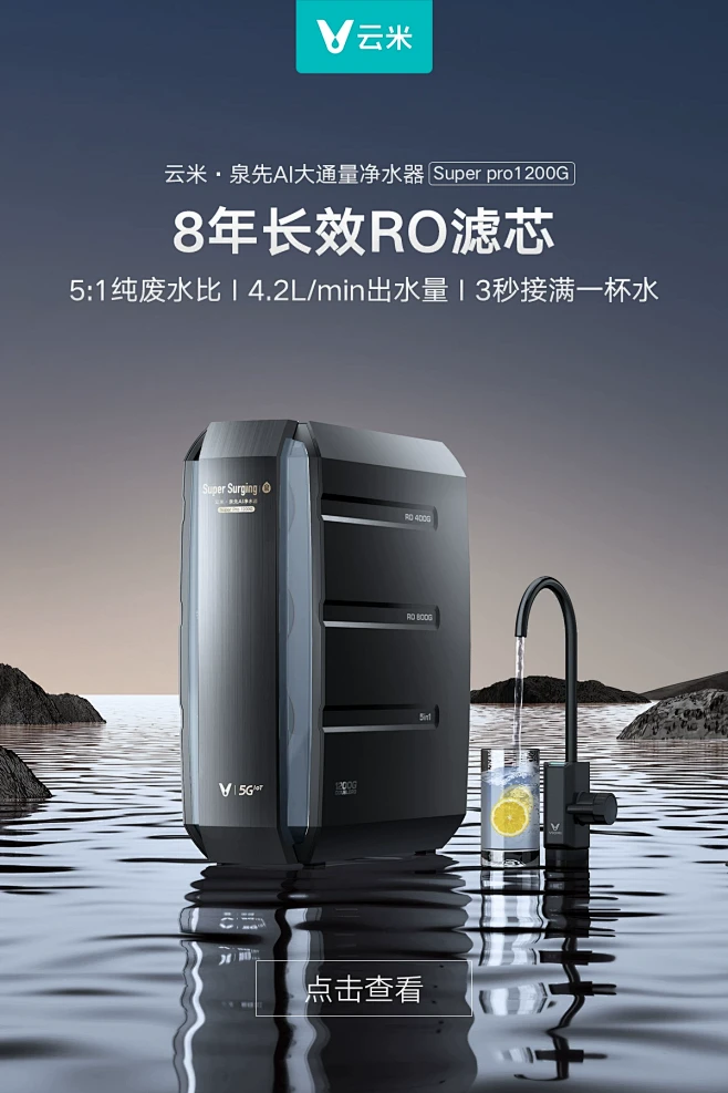 云米旗舰店