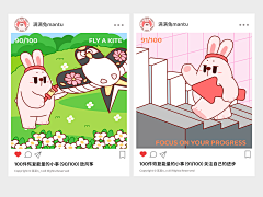 cecily55采集到中国日报（插画专区）