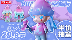 芭君采集到文创宣传平面
