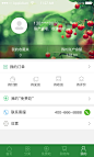 乡沃农业商城APP