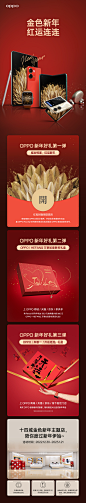 @OPPO 的个人主页 - 微博