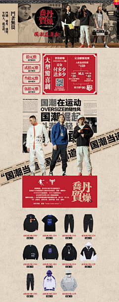 迷人小春b采集到首页