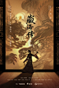 当皮影戏有了新的“光，非遗也能变时尚 - 小红书