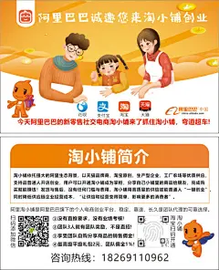 淘小铺-陈晓俊-普通名片1000张-35包邮N15
