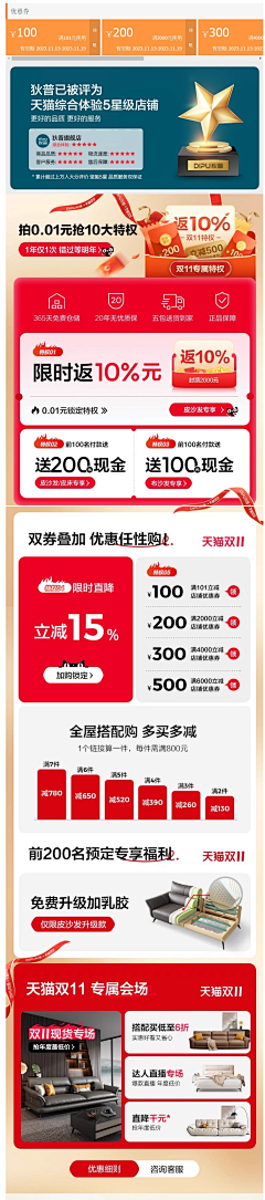 啊嗝！饱了采集到关联