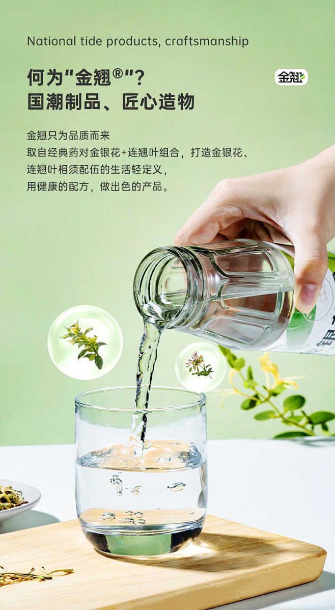 金银花露水饮整箱批发成人儿童野生银花露0...