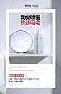 露娜——慕斯亮点分析 
Design：SANBENSTUDIO
三本品牌设计工作室
WeChat：Sanben-Studio / 18957085799
公众号：三本品牌设计工作室