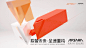 看阿里设计师如何玩转 2020 云上云栖 — 品牌重构篇 – 学UI网