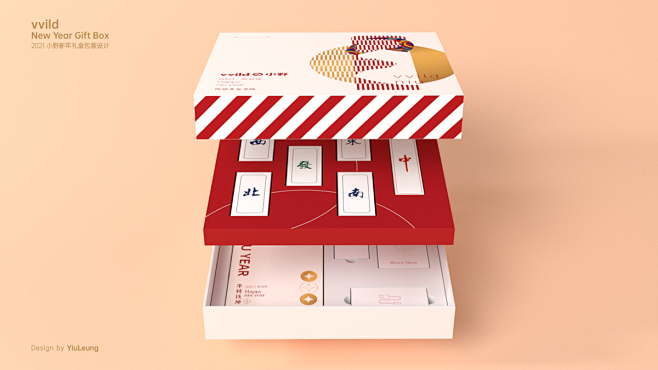 gift box new year pa...