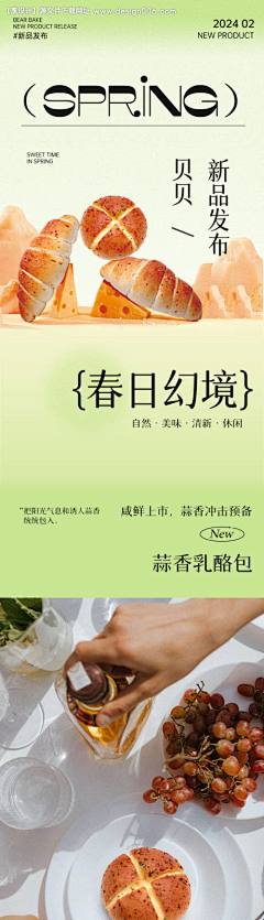 嘴角衬衣采集到推文