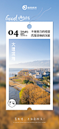 早安手机海报
